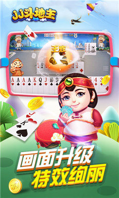探索JJ斗地主，军旗模式的魅力所在，JJ斗地主军旗模式，魅力探索之旅