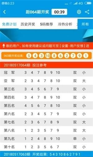 澳门资料大全，探索49图库的丰富内容，澳门资料大全揭秘，探索49图库的精彩世界
