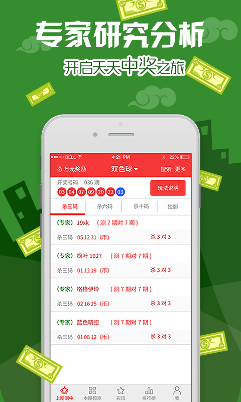 揭秘管家婆四肖不像必中一肖，一种彩票预测的新思路，揭秘彩票预测新思路，管家婆四肖不像必中一肖揭秘