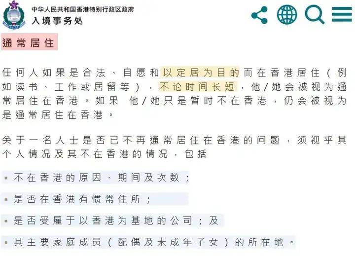 探索未来香港六合资料总站，预测与展望至2025年，香港六合资料总站展望至2025，探索未来预测与发展