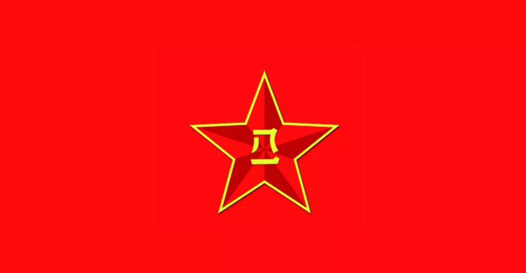 中国人民解放军军旗的授予时间及其象征意义，中国人民解放军军旗授予时间与象征意义的解读