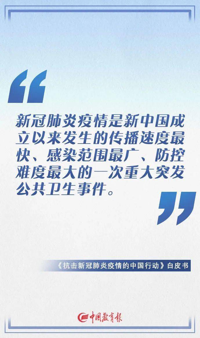 疫情下的国内国际时事新闻深度解析，疫情背景下的国内外时事新闻深度解析