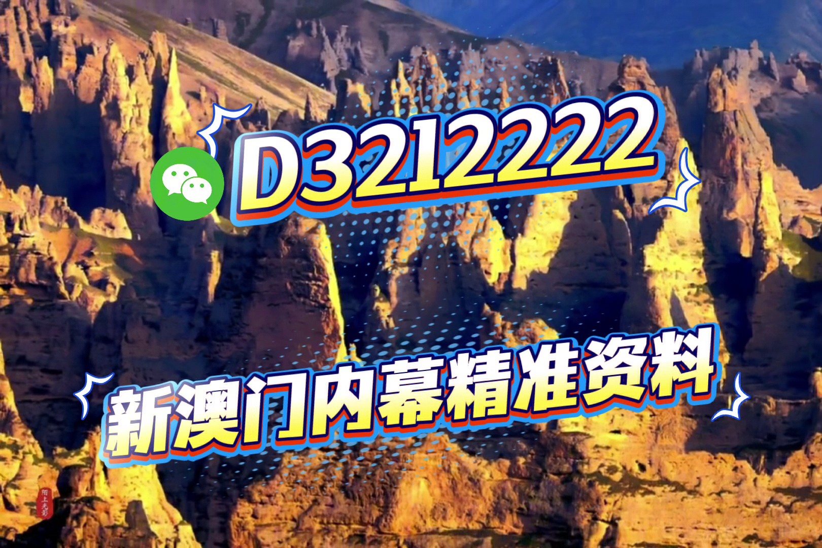 澳门资料大全正版资料2025年免费，深度探索与综合概述，澳门资料大全深度探索与综合概述（2025年正版免费资料）