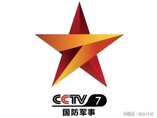 央视7国防军事科技频道，揭示军事科技的魅力与力量，央视国防军事科技频道，展现军事科技的魅力与力量