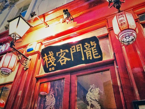 澳门最精准正最精准龙门客栈免费——探索澳门旅游与文化的独特魅力，澳门旅游文化独特魅力探索，龙门客栈精准指南（免费版）
