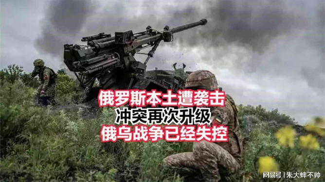 俄乌战争升级，影响与前景分析，俄乌战争升级，影响及未来前景深度分析