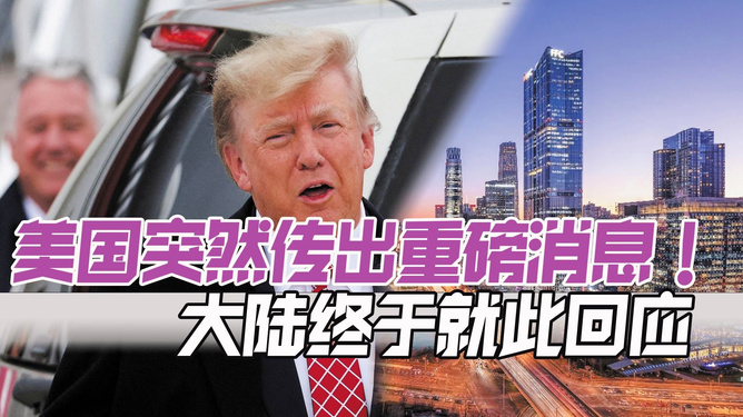 美国突然宣布重磅消息，重塑全球科技产业格局的重大变革，美国宣布重塑全球科技产业格局的重大变革，新一轮科技革命即将来临