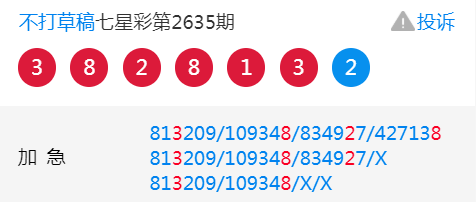 王中王二肖一码，探寻背后的故事与奥秘，王中王二肖一码，背后的故事与奥秘揭秘