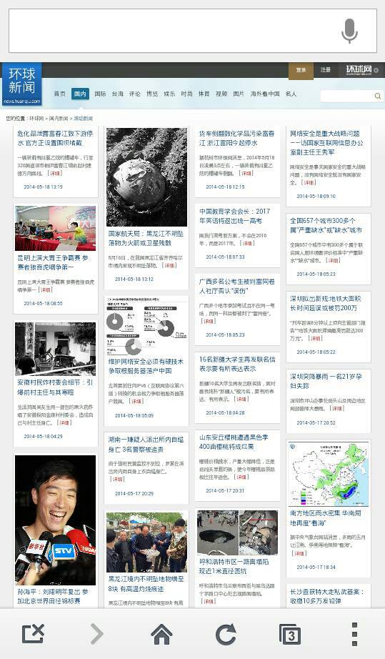 今日国际新闻50条概览，今日国际新闻概览，50条最新报道汇总