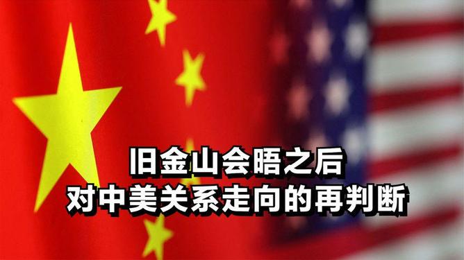 中美关系走向危险，挑战与应对，中美关系走向危机，挑战与应对策略分析
