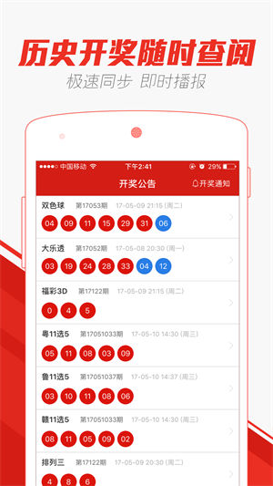澳门天天彩资料正版的重要性与探索其背后的价值，澳门天天彩正版资料的价值探索与重要性解析