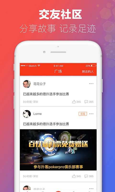 澳门最快开奖app，探索现代博彩的新纪元，澳门最快开奖app，开启现代博彩新纪元探索之旅