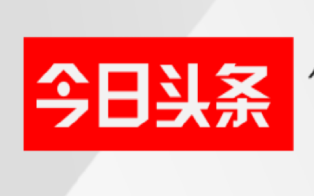 今日头条新闻巨能，引领信息时代的新闻力量，今日头条新闻巨能，信息时代引领新闻潮流的力量之源