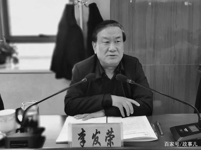 李发荣的籍贯与生平事迹，李发荣的生平事迹与籍贯概述
