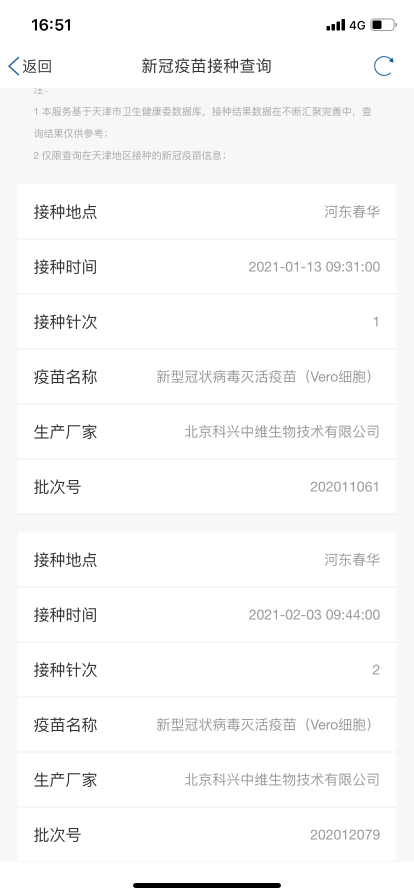 新澳门免费资料大全，历史记录的深度探索与开马的奥秘，澳门历史深度探索，免费资料大全与开马奥秘揭秘