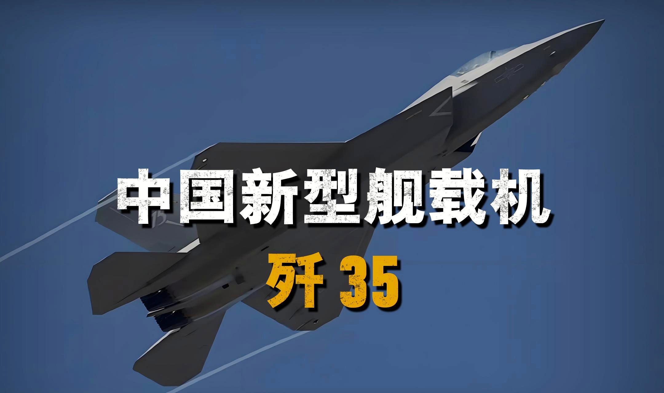 歼-16国产率深度解析，歼-16国产率深度探讨