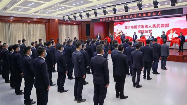 郯城县人民武装部官网，展示武装力量，服务国防建设，郯城县人民武装部官网，展示武装力量，助力国防建设
