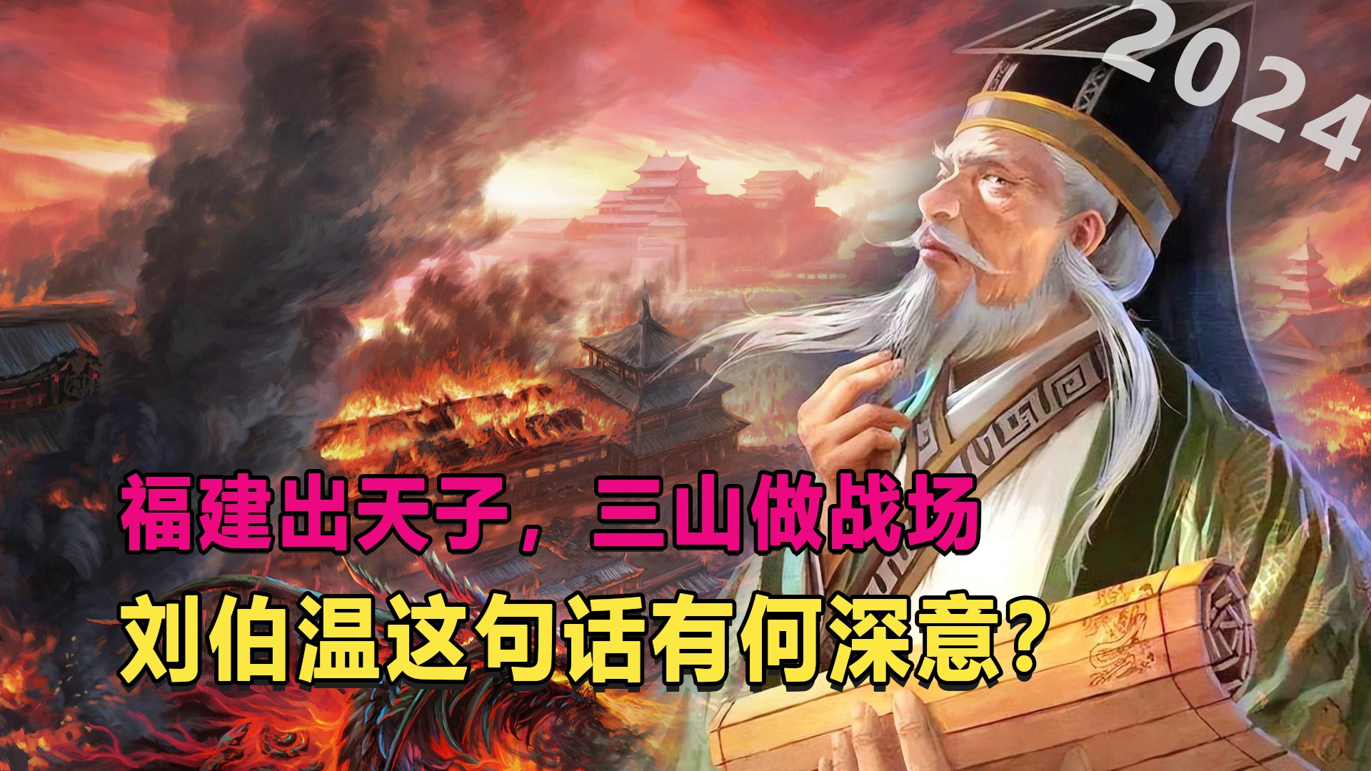 揭秘刘伯温平码一肖，探寻第11期的奥秘与策略，刘伯温平码一肖第11期揭秘，探寻奥秘与策略之道