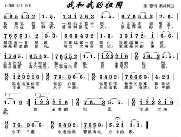 志愿军军歌的创作背后的故事，词曲作者揭秘，揭秘志愿军军歌创作背后的故事，词曲作者独家分享幕后故事