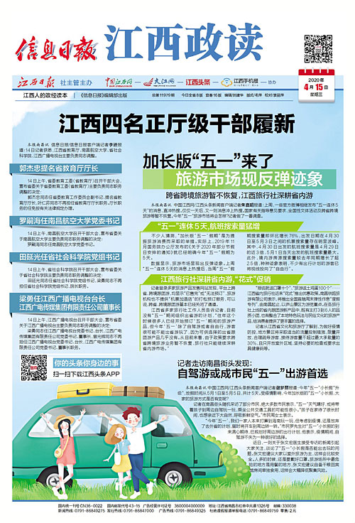 五一头条新闻，劳动者的荣耀与新时代的奋进，五一新闻热点，劳动者的荣耀，新时代的奋进精神