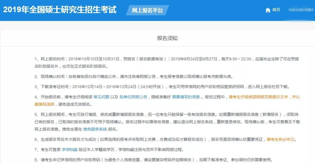 军事综合信息网审批权限管理研究，军事综合信息网审批权限管理研究探讨