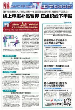 东南军情深度解析，2021年6月5日的军事动态，东南军情深度解析，2021年6月5日军事动态概览