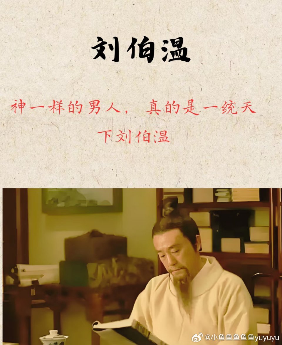 刘伯温一肖中特期期淮，神秘预言与传奇人生，刘伯温预言传奇，一肖中特期期准的神秘人生