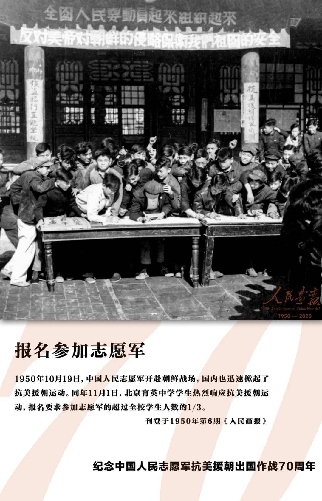 志愿军回家的合唱歌曲，音乐与情感的交织，志愿军归来的合唱乐章，音乐与情感的融合之旅