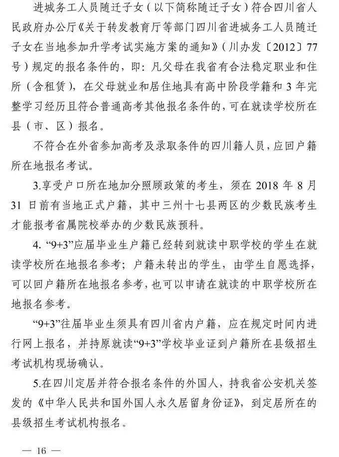 2021年7月份新闻摘抄，科技、社会与经济领域的最新动态，科技、社会与经济领域的最新动态，2021年7月新闻摘要