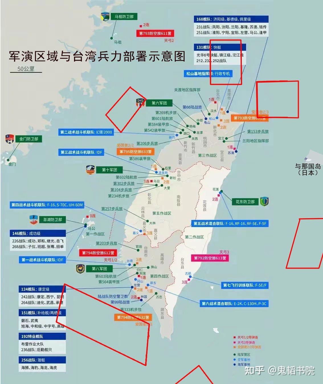 关于台海战争最新消息的分析与观察，台海战争最新动态分析与观察