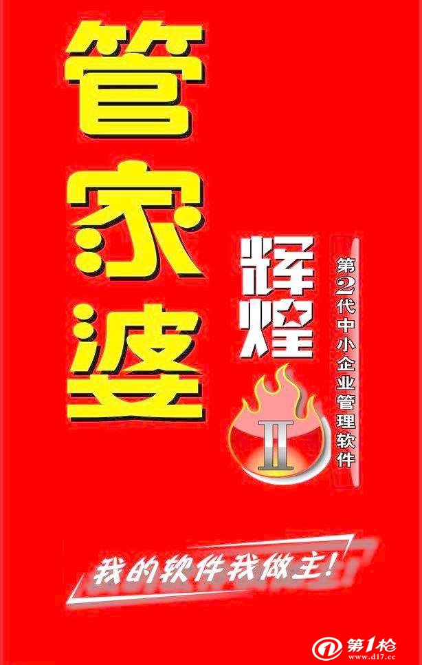 王中王管家婆一肖中特，揭秘神秘预测背后的故事，揭秘王中王管家婆一肖中特神秘预测背后的故事
