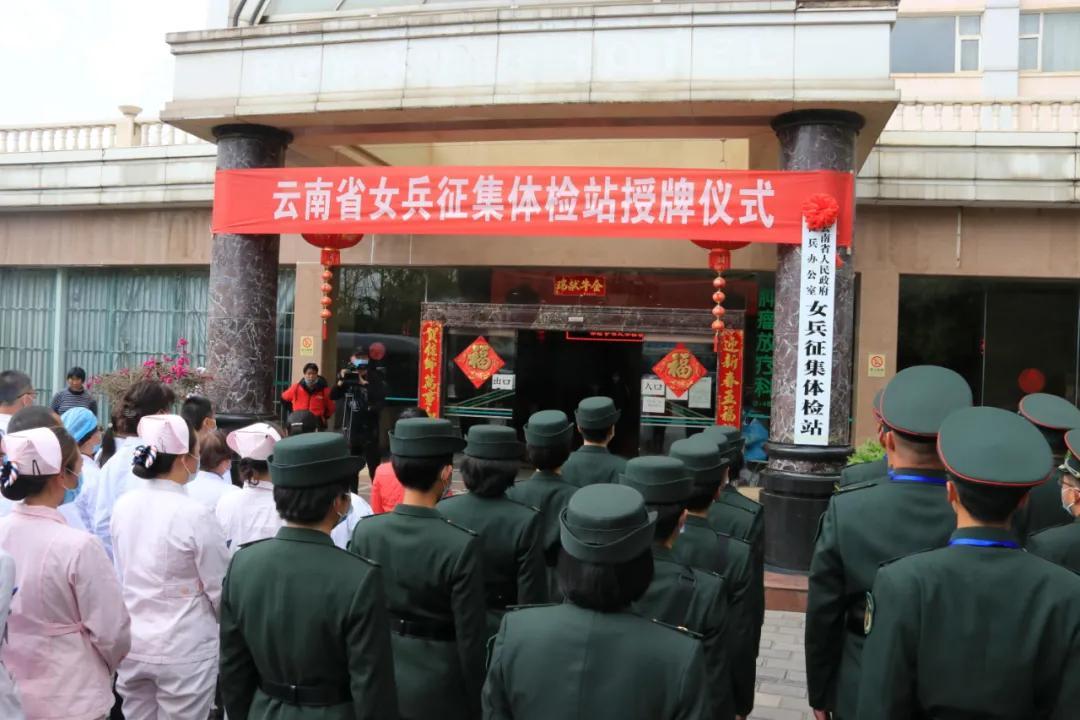女兵入伍体检流程及次数详解，女兵入伍体检流程与次数全面解析