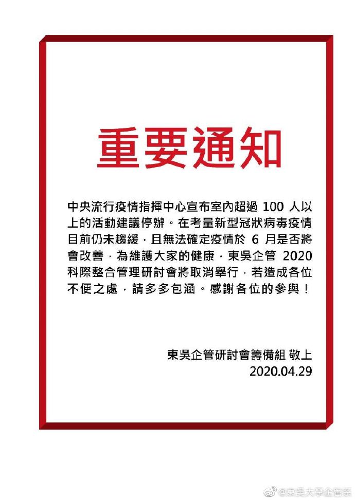 最新消息重要通知，引领时代变革的震撼讯息，引领时代变革的震撼讯息，最新消息重磅发布！