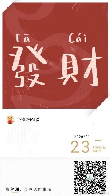 今晚一码发财，梦想与现实的交织，今晚一码发财，梦想与现实的碰撞与交织