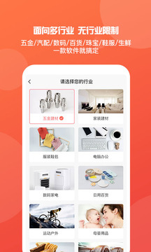 管家婆免费版下载官网，一站式解决方案助力企业高效运营，管家婆免费版下载官网，一站式解决方案助力企业高效运营管理