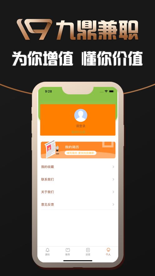 九鼎app注册送大额现金，开启你的投资之旅，九鼎APP注册赠大额现金，投资之旅启程！