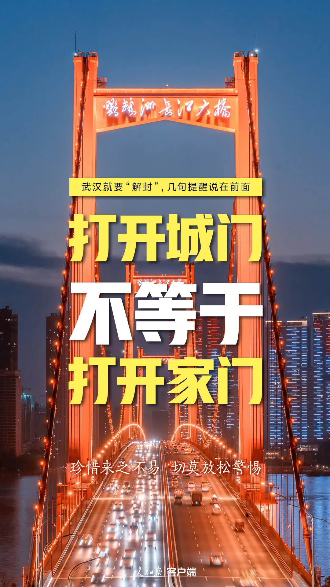 凤凰军情观察室，深度解析10月4日视频内容，凤凰军情观察室，深度解析视频内容，洞悉十月四日局势