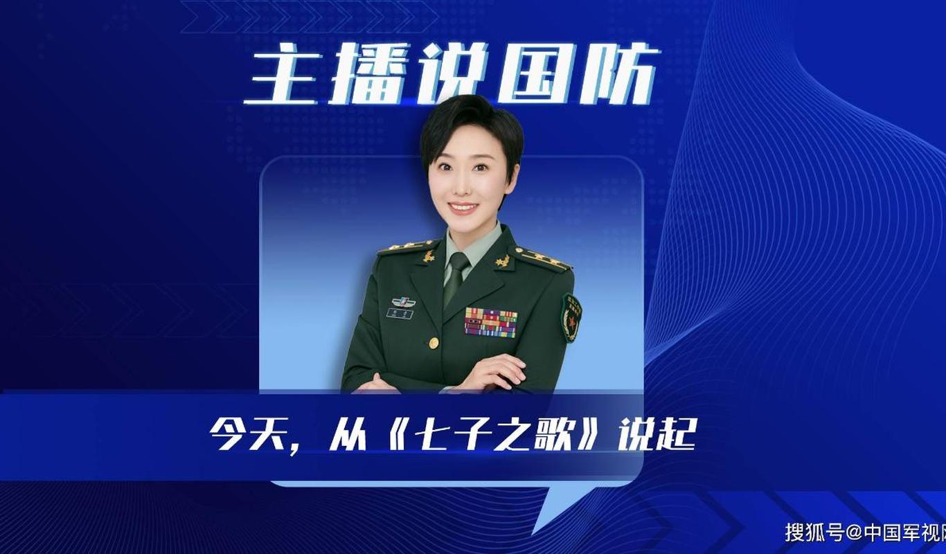 探究军事直播领域最火热的主播群星，军事直播领域最火热主播群星揭秘