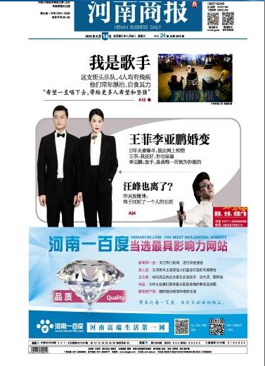 娱乐新闻最新消息，明星动态与热门事件一网打尽，娱乐新闻速递，明星动态与热门事件全掌握