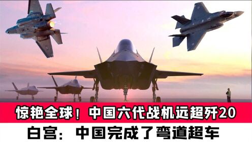 中国歼-26战机即将问世，揭示未来空中力量的崭新篇章，中国歼-26战机即将亮相，揭幕未来空中力量的崭新篇章