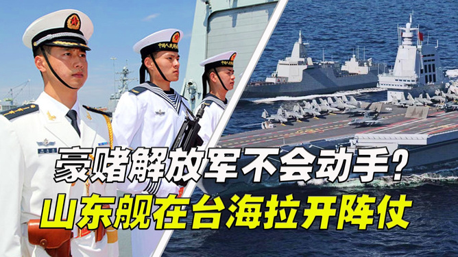 美方预测解放军动手，战略博弈中的误解与误判，美方预测解放军行动，战略博弈中的误解与误判风险