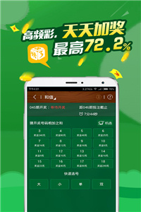 揭秘2023香港今晚开奖结果，彩票背后的故事与期待，揭秘彩票背后的故事与期待，2023香港今晚开奖结果揭晓