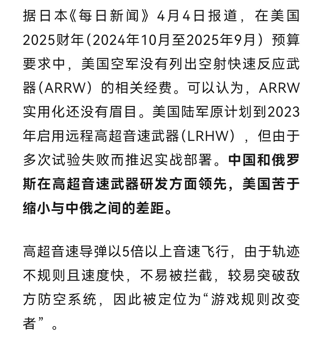国产高精狙性能介绍，国产高精狙性能详解
