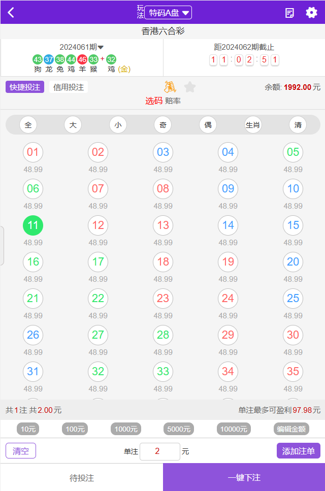 600查询澳彩