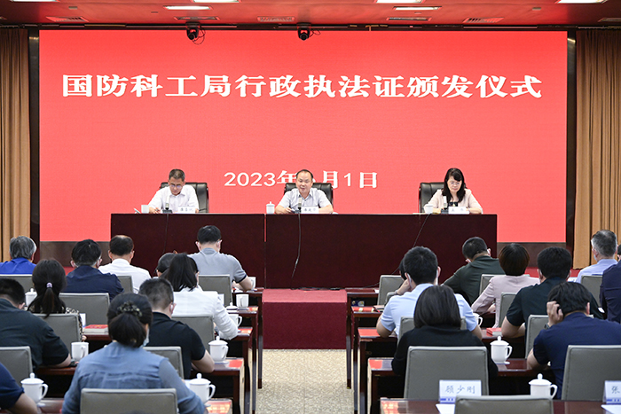福建省国防科工局官网，连接军民融合深度发展的桥梁与纽带，福建省国防科工局官网，军民融合深度发展的桥梁与纽带