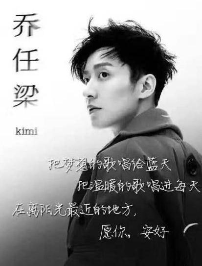 乔任梁死亡真相深度探究，天涯论坛的众说纷纭，乔任梁死亡真相揭秘，天涯论坛热议深度探究
