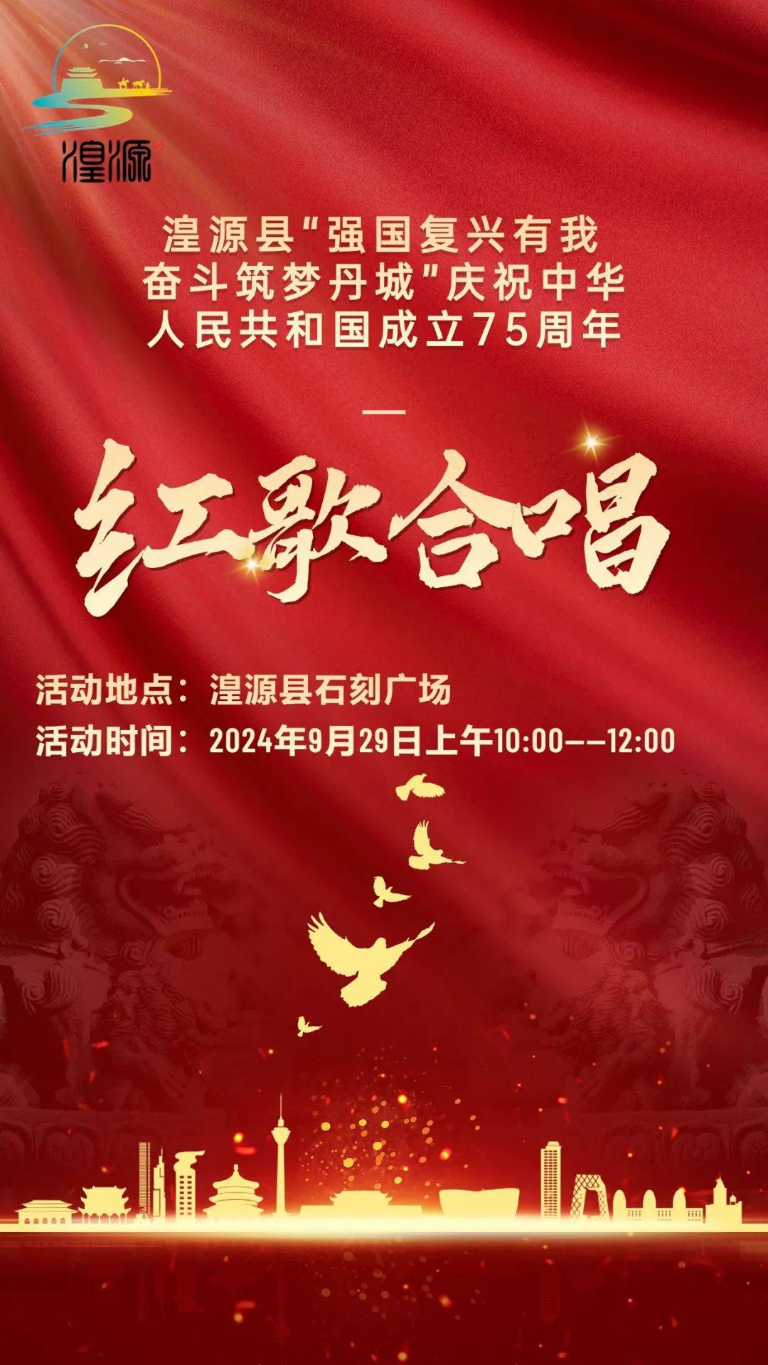 红歌会网手机版首页与民族复兴网，共筑中国梦的旋律与力量，红歌会手机版首页与民族复兴网，共筑中国梦的旋律与力量之汇