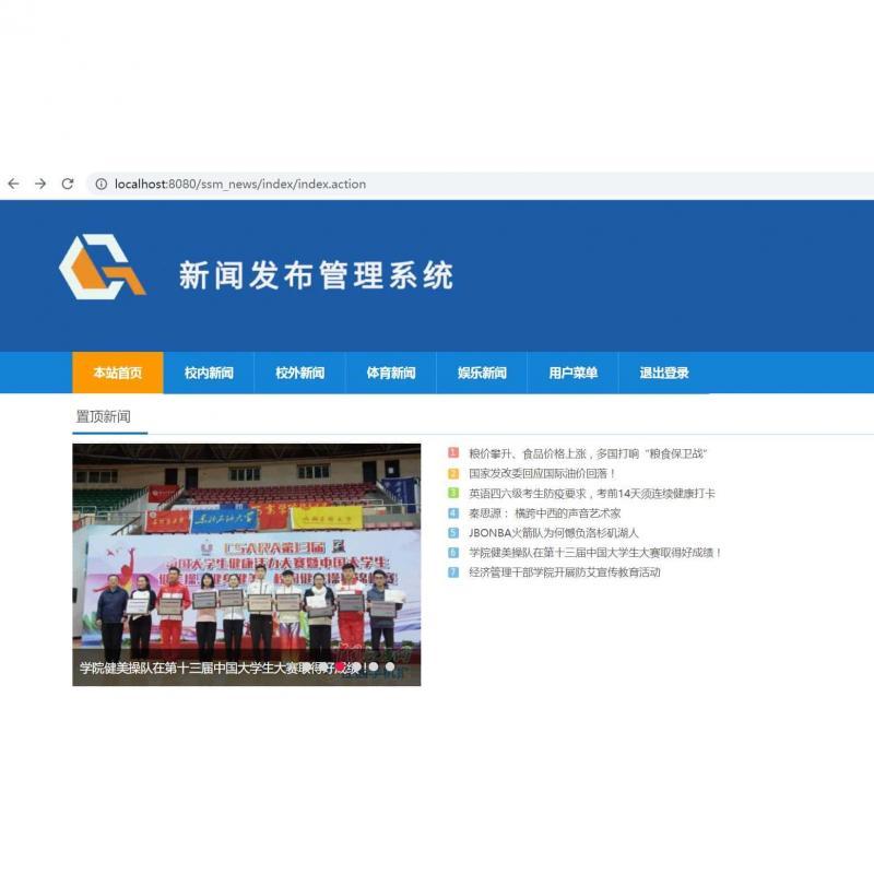 新闻发布系统源代码，构建高效信息发布平台的关键要素，新闻发布系统源代码，构建高效信息发布平台的核心要素揭秘