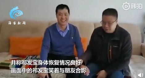 关于戍边卫国祁发宝的视频，英雄之魂，民族之光，祁发宝戍边卫国英勇事迹，英雄之魂，民族之光