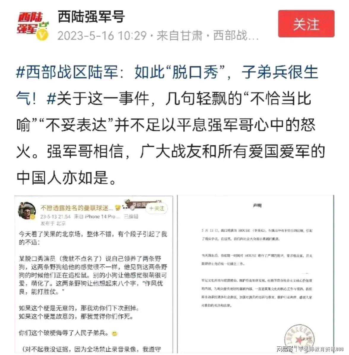 西陆客，探索新时代的旅游文化先锋，西陆客，新时代旅游文化的先锋探索者